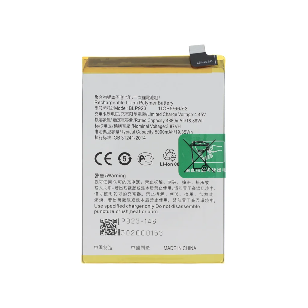 Bateria para Oppo A57 / A77 5G