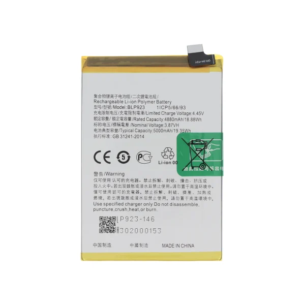 Bateria para Oppo A57 / A77 5G