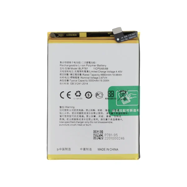 Bateria para Oppo A72