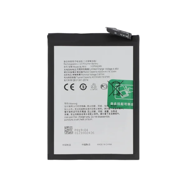 Bateria para Oppo A94 5G