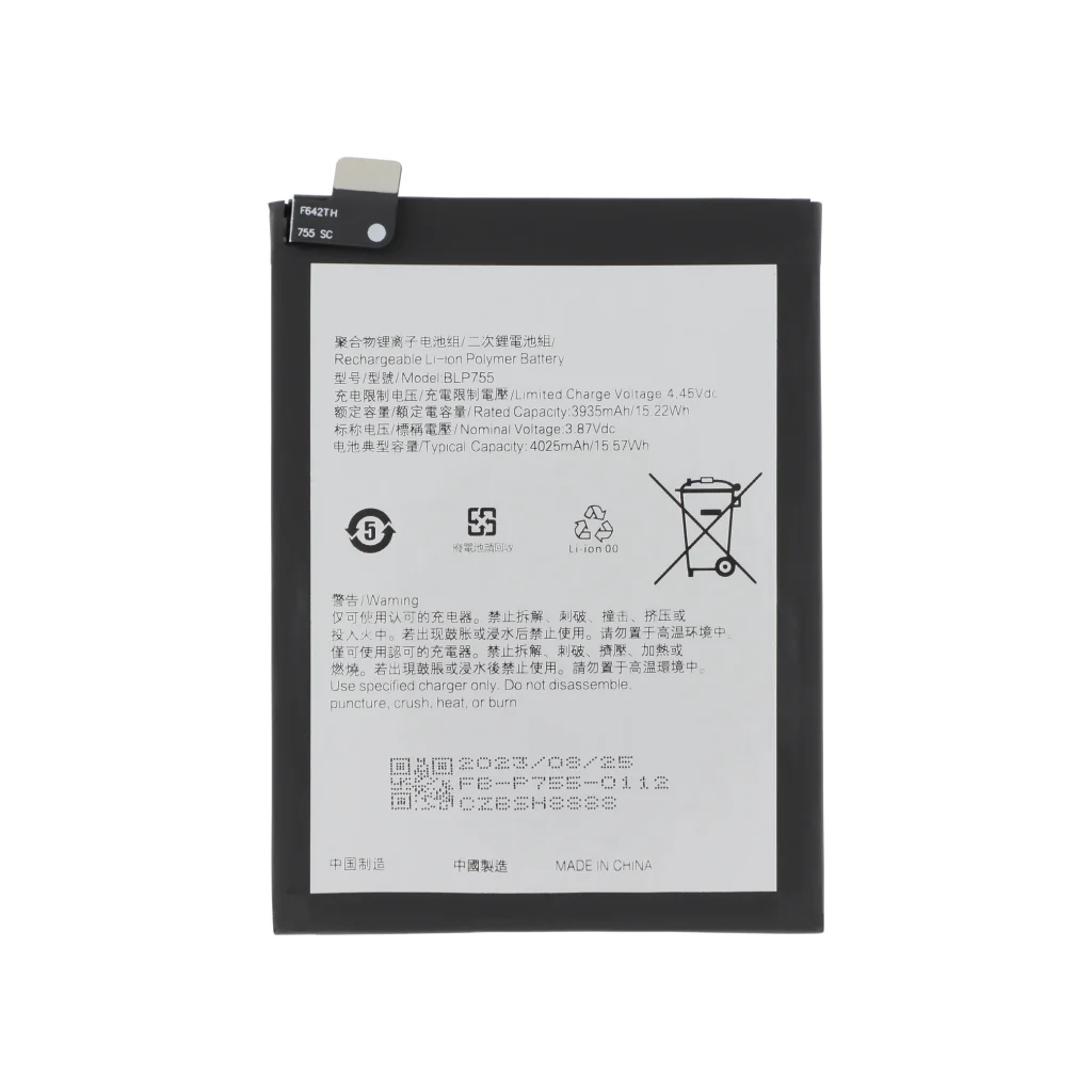 Bateria para Oppo Find X2 Lite