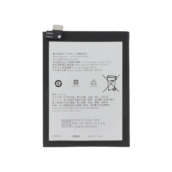 Bateria para Oppo Find X2 Lite