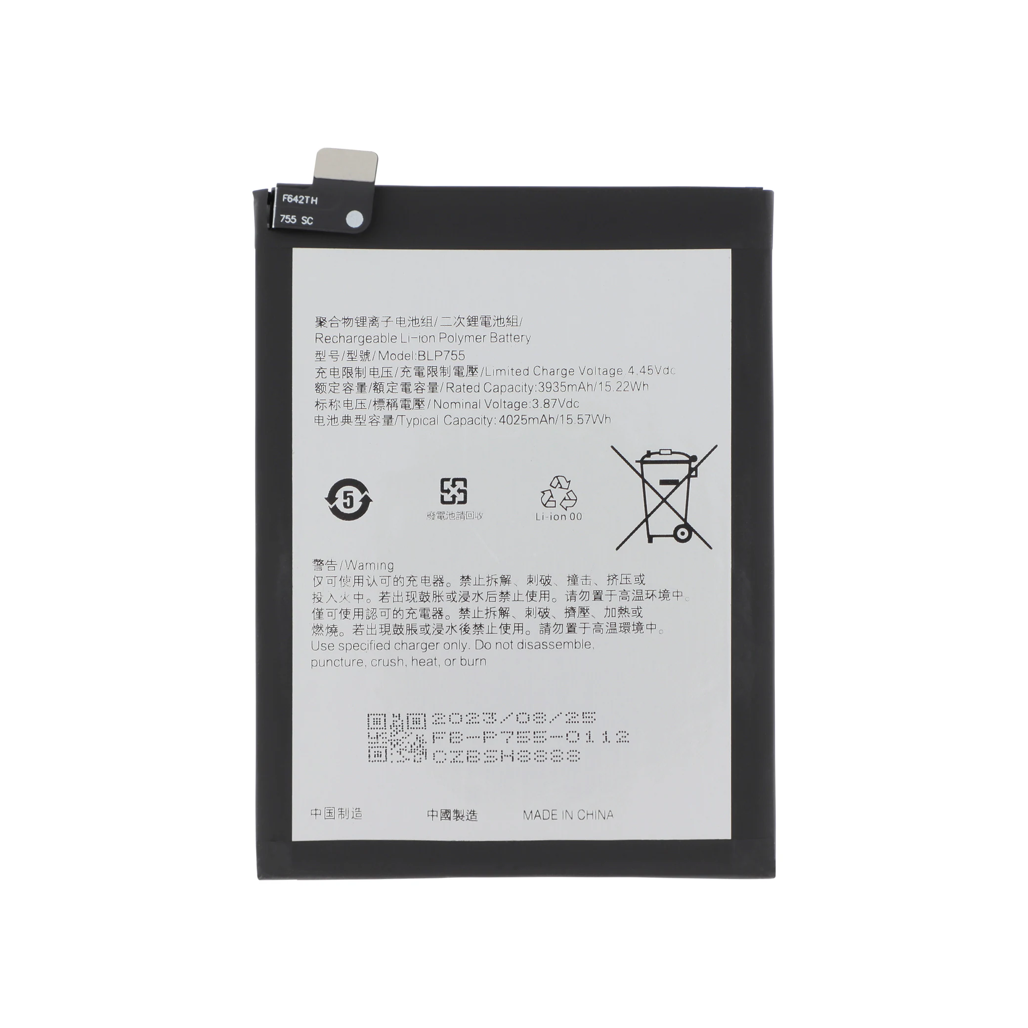 bateria-para-oppo-find-x2-lite-1-e437e2f05b Bateria para Oppo Find X2 Lite