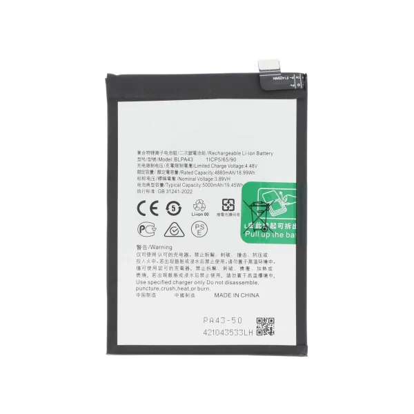 Bateria para Realme 12+