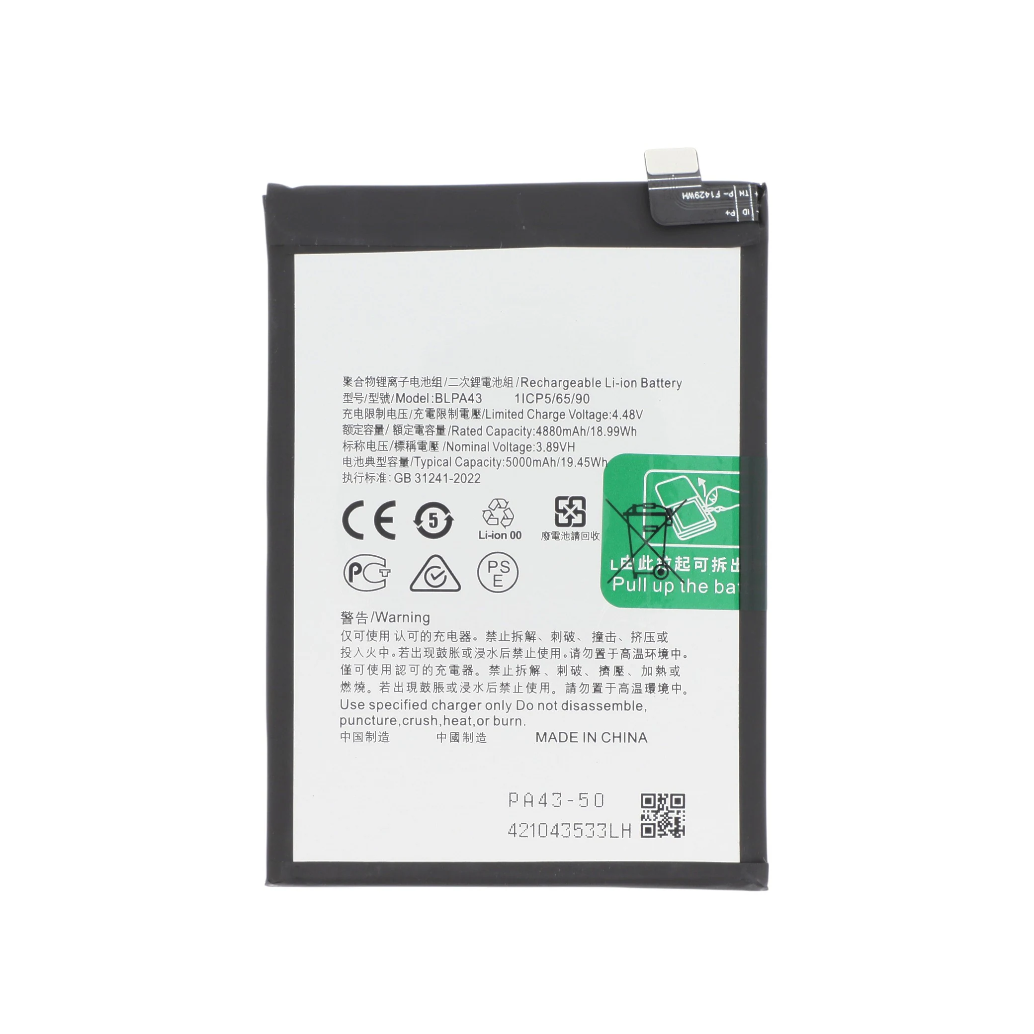 bateria-para-realme-12-1-03f2e47498 Bateria para Realme 12+
