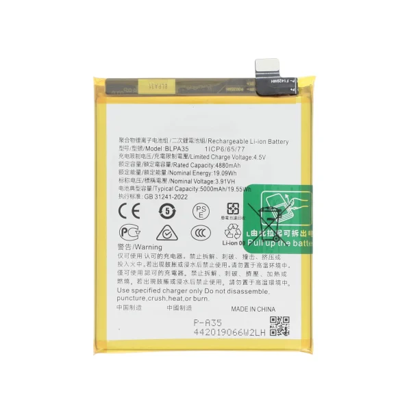 Bateria para Realme 12 Pro Plus
