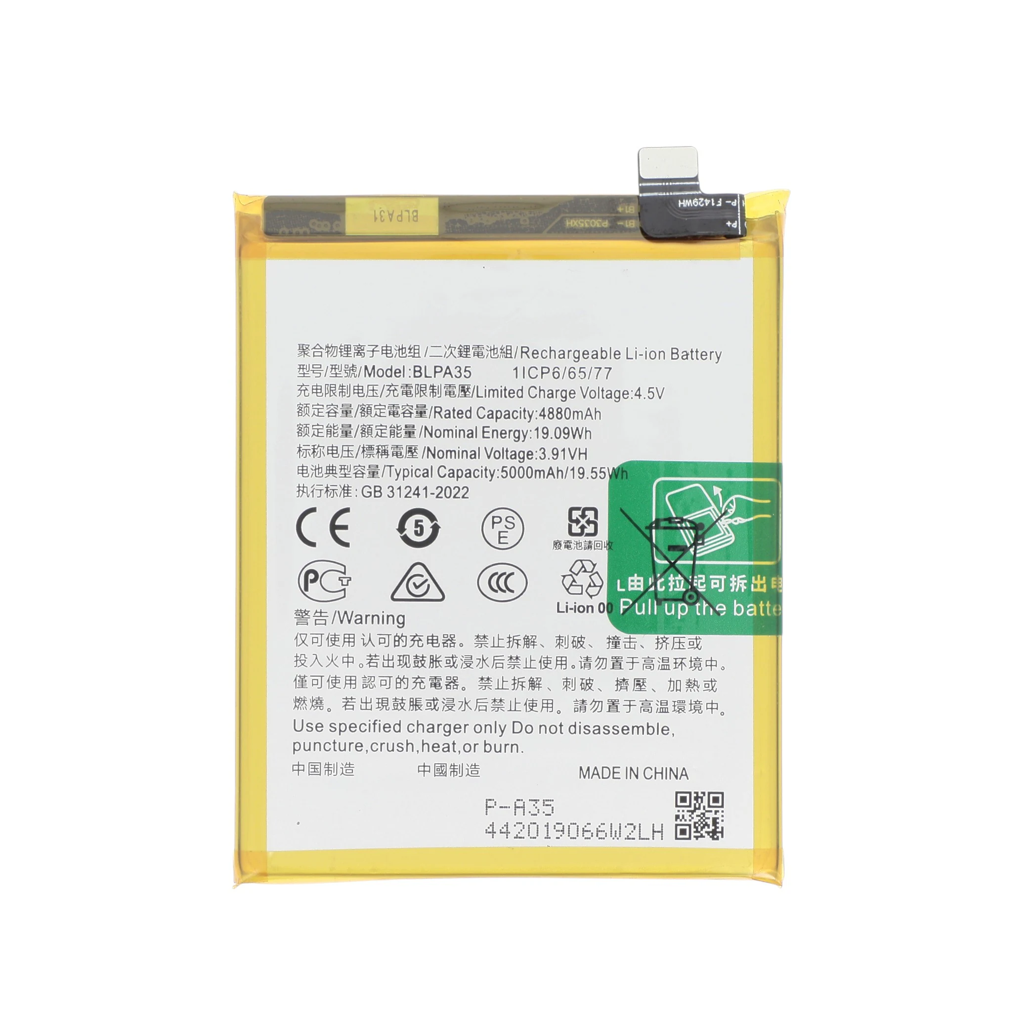 bateria-para-realme-12-pro-plus-1-b6d78f581c Bateria para Realme 12 Pro Plus