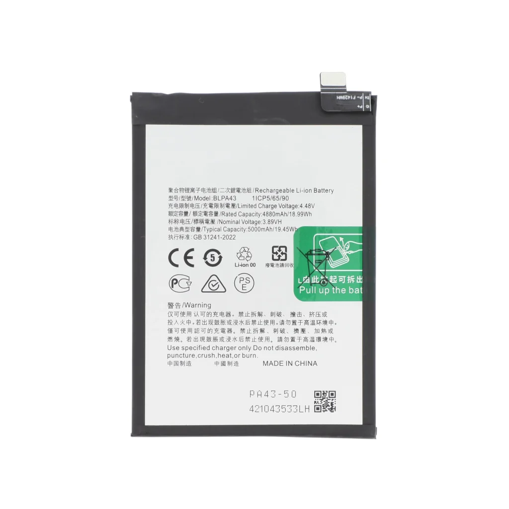 Bateria para Realme 13