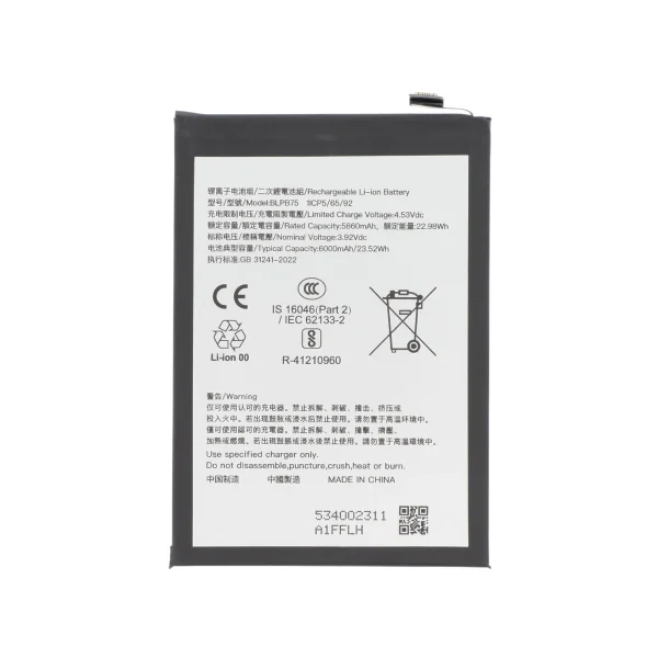 Bateria para Realme 14 Pro 5G