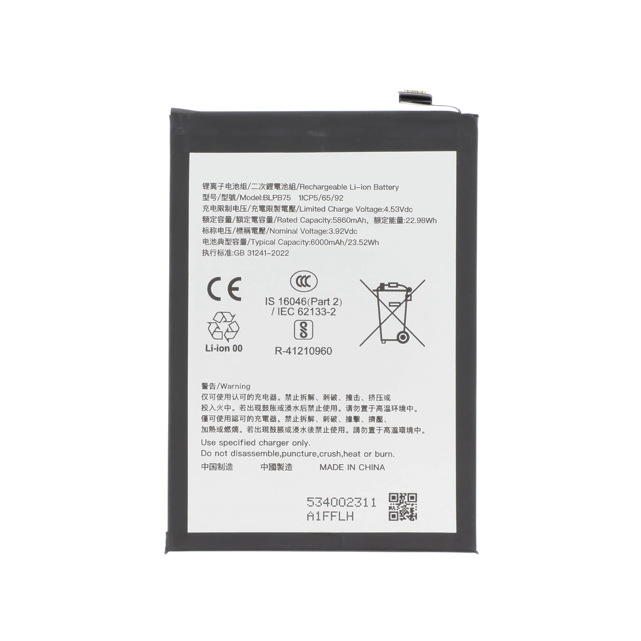 bateria-para-realme-14-pro-5g-1-0729662a1e Bateria para Realme 14 Pro 5G