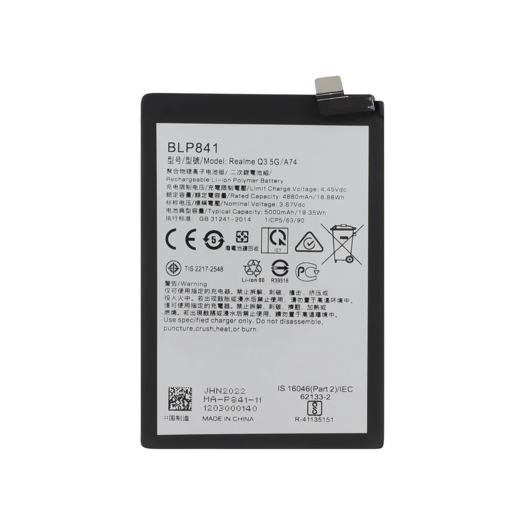 Bateria para Realme 8 4G