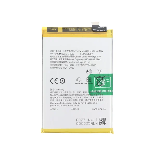 Bateria para Realme C61