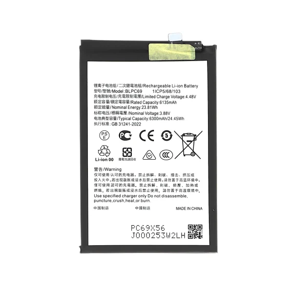 Bateria para Realme C71