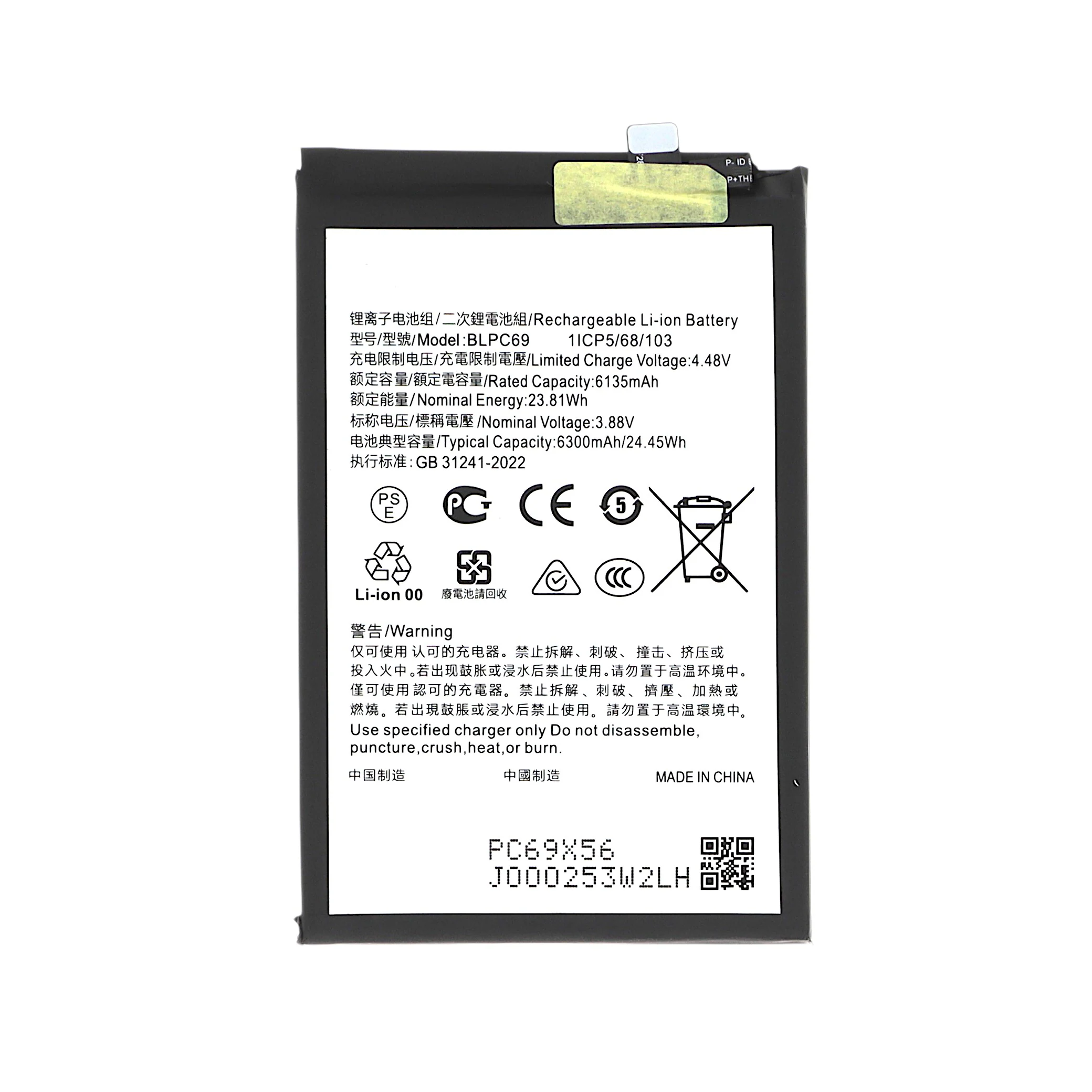 bateria-para-realme-c71-1-f9e20e5866 Bateria para Realme C71