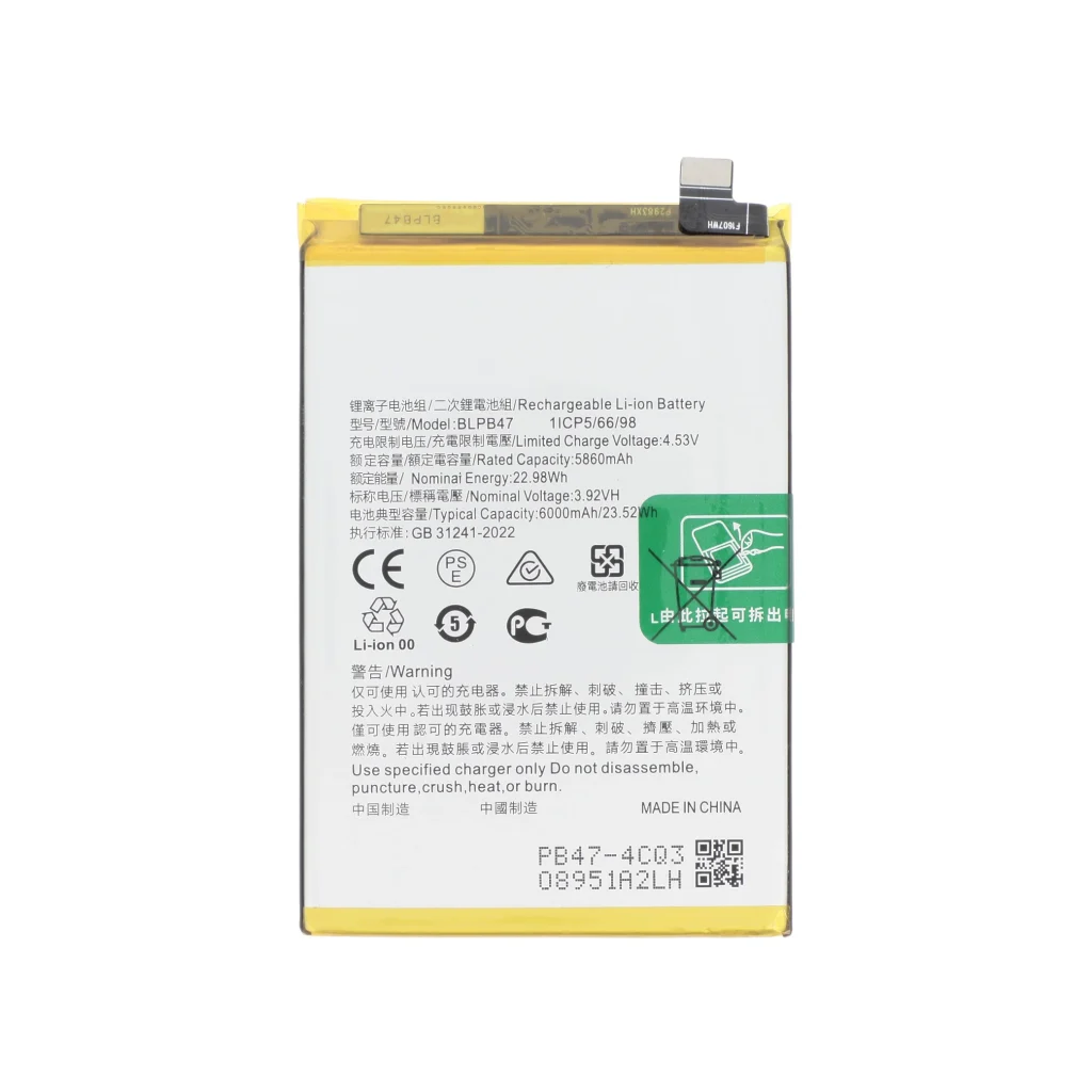 Bateria para Realme C75 4G