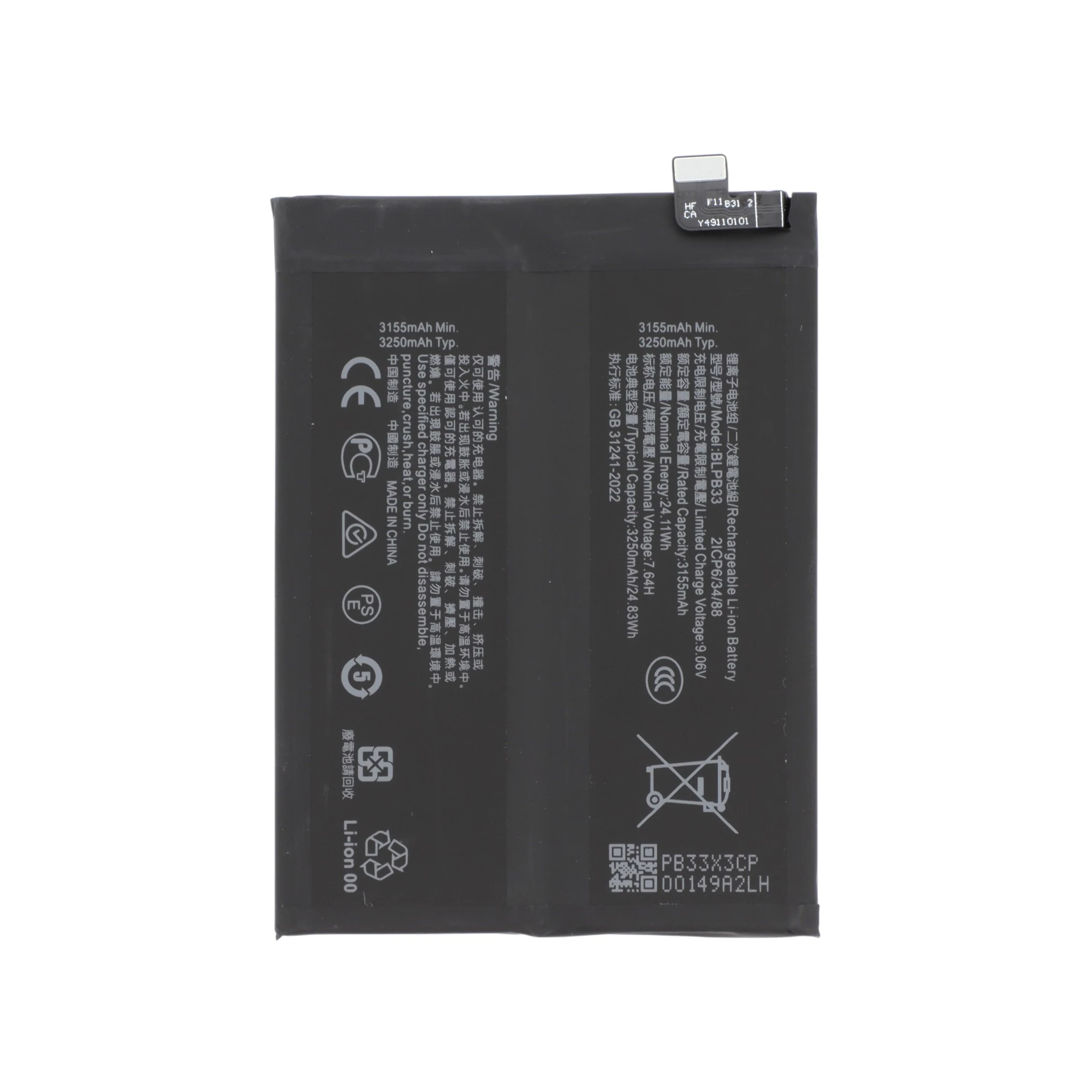 bateria-para-realme-gt-7-pro-1-c318cfa214 Bateria para Realme GT 7 Pro