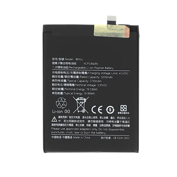 Bateria para Redmi Note 14 5G