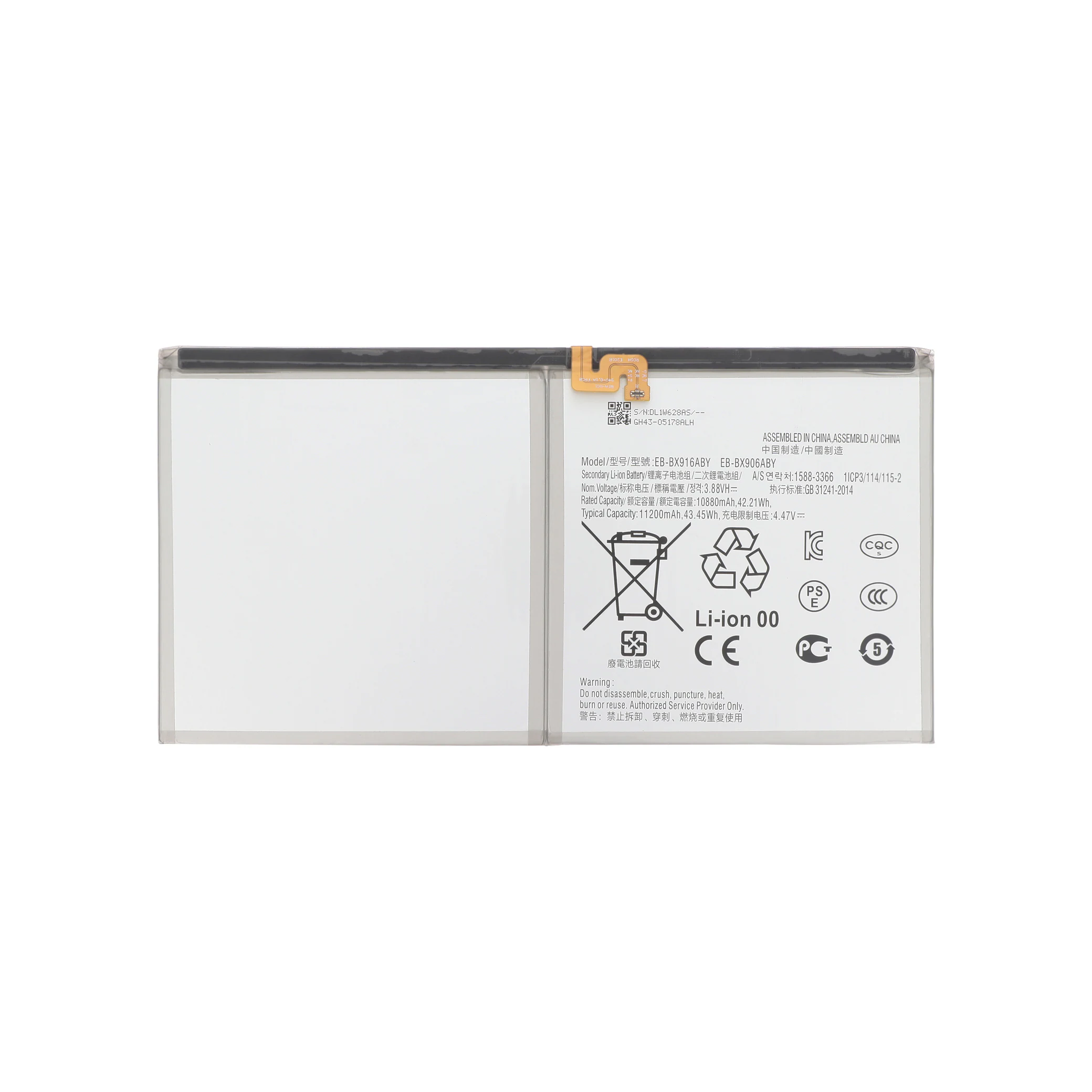 bateria-para-samsung-galaxy-tab-s8-ultra-x906b-1-ab4a9ec901 Bateria para Samsung Galaxy Tab S8 Ultra (X906B)