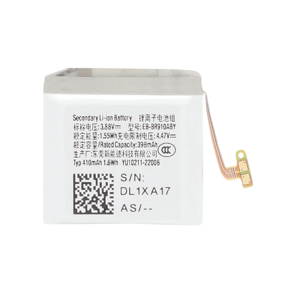 Bateria para Samsung Galaxy Watch5 (44mm) (SERVICE PACK)
