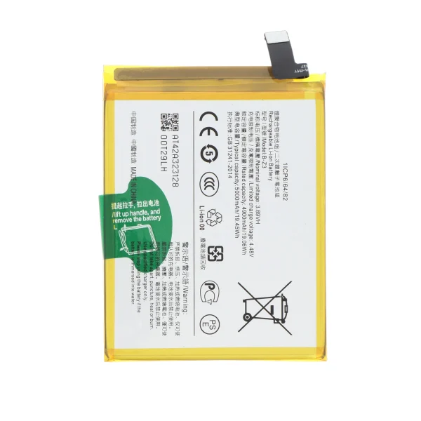 Bateria para Vivo V29 Lite 5G