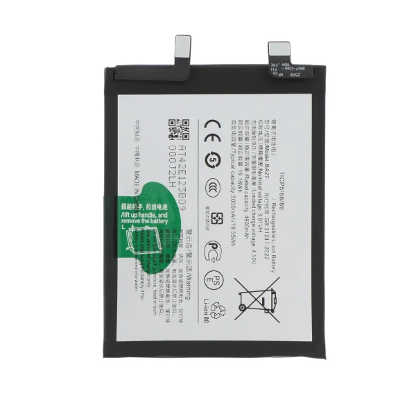Bateria para Vivo V40 Lite 5G