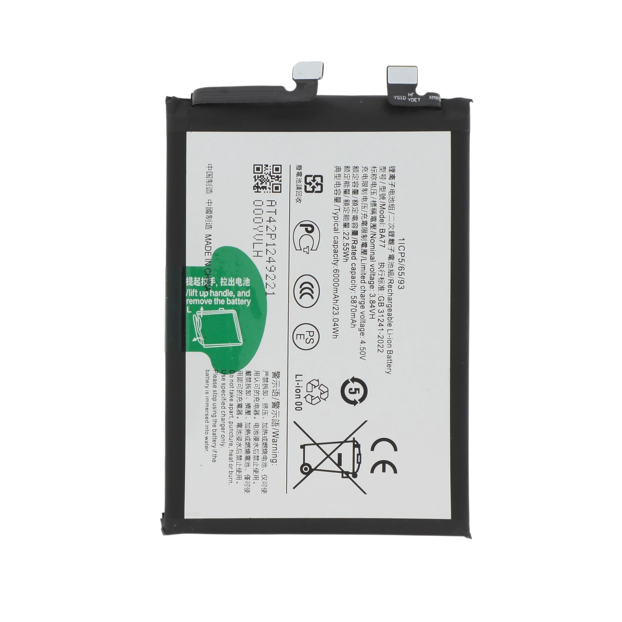 bateria-para-vivo-v50-4g-5g-1-7b62648232 Bateria para Vivo V50 4G/5G
