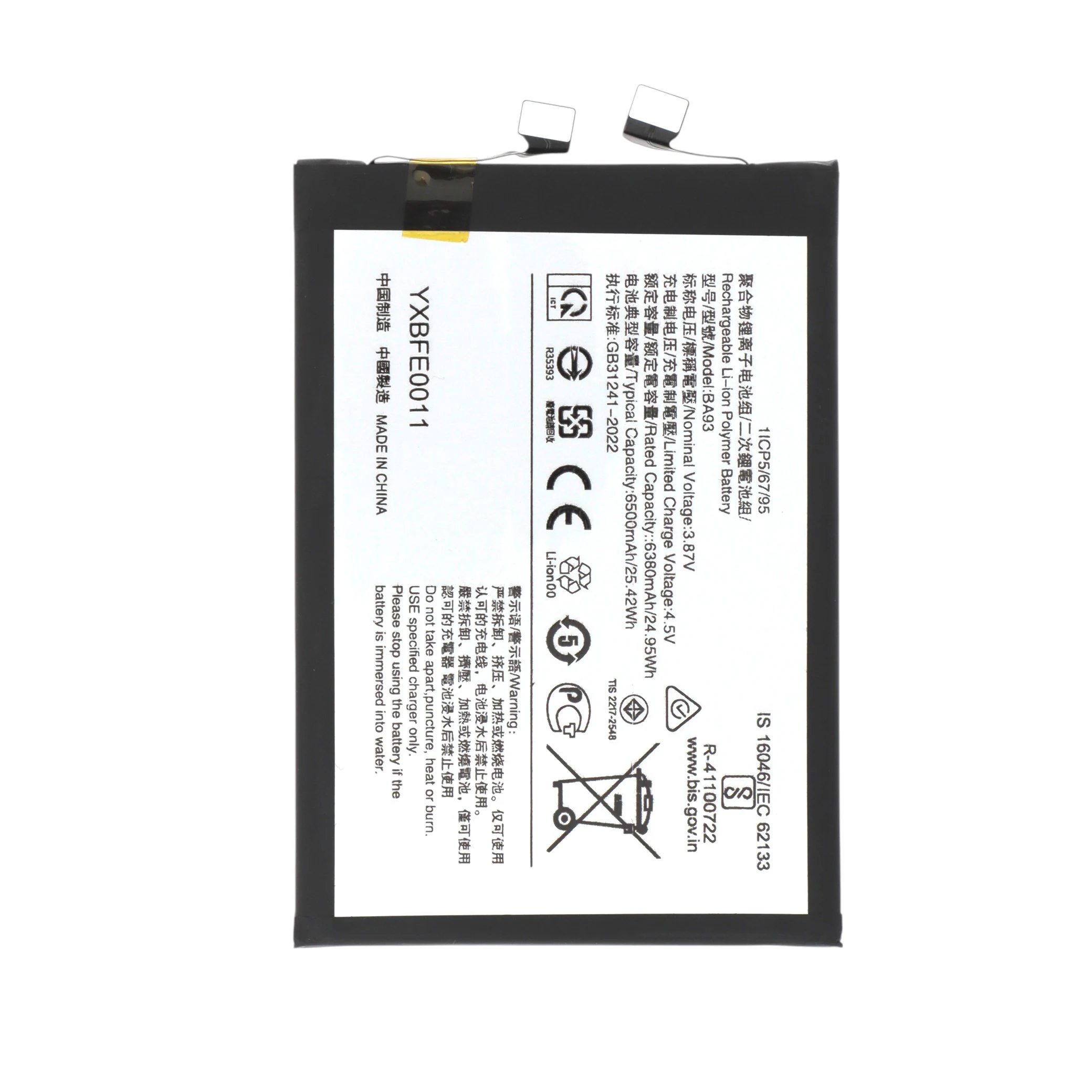 bateria-para-vivo-v50-lite-5g-1-24ff60afc9 Bateria para Vivo V50 Lite 5G