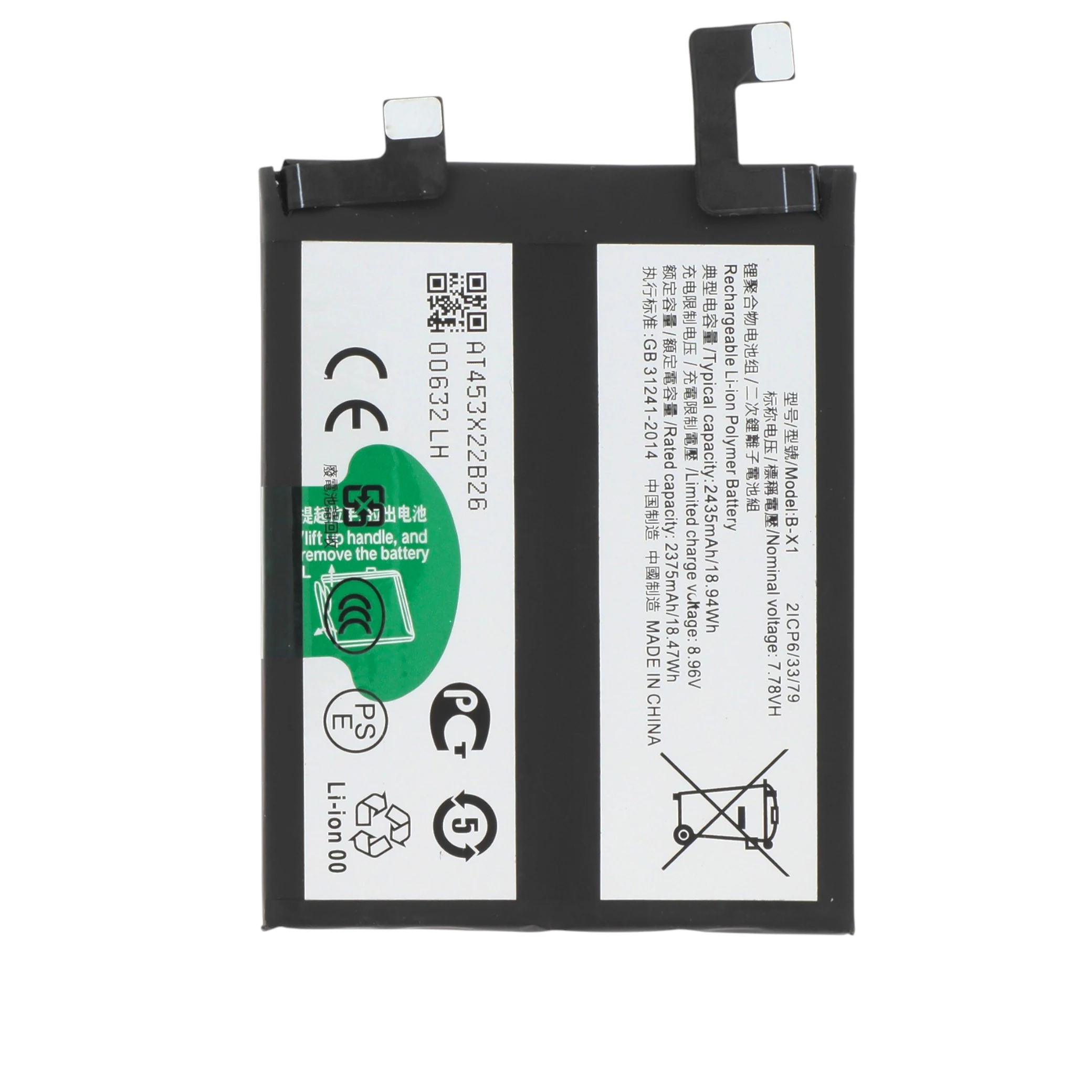 bateria-para-vivo-x90-pro-4g-5g-1-b1f311803c Bateria para Vivo X90 Pro 4G/5G
