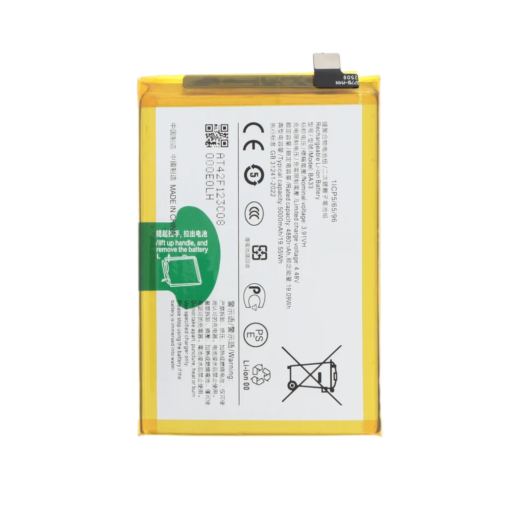 Bateria para Vivo Y03