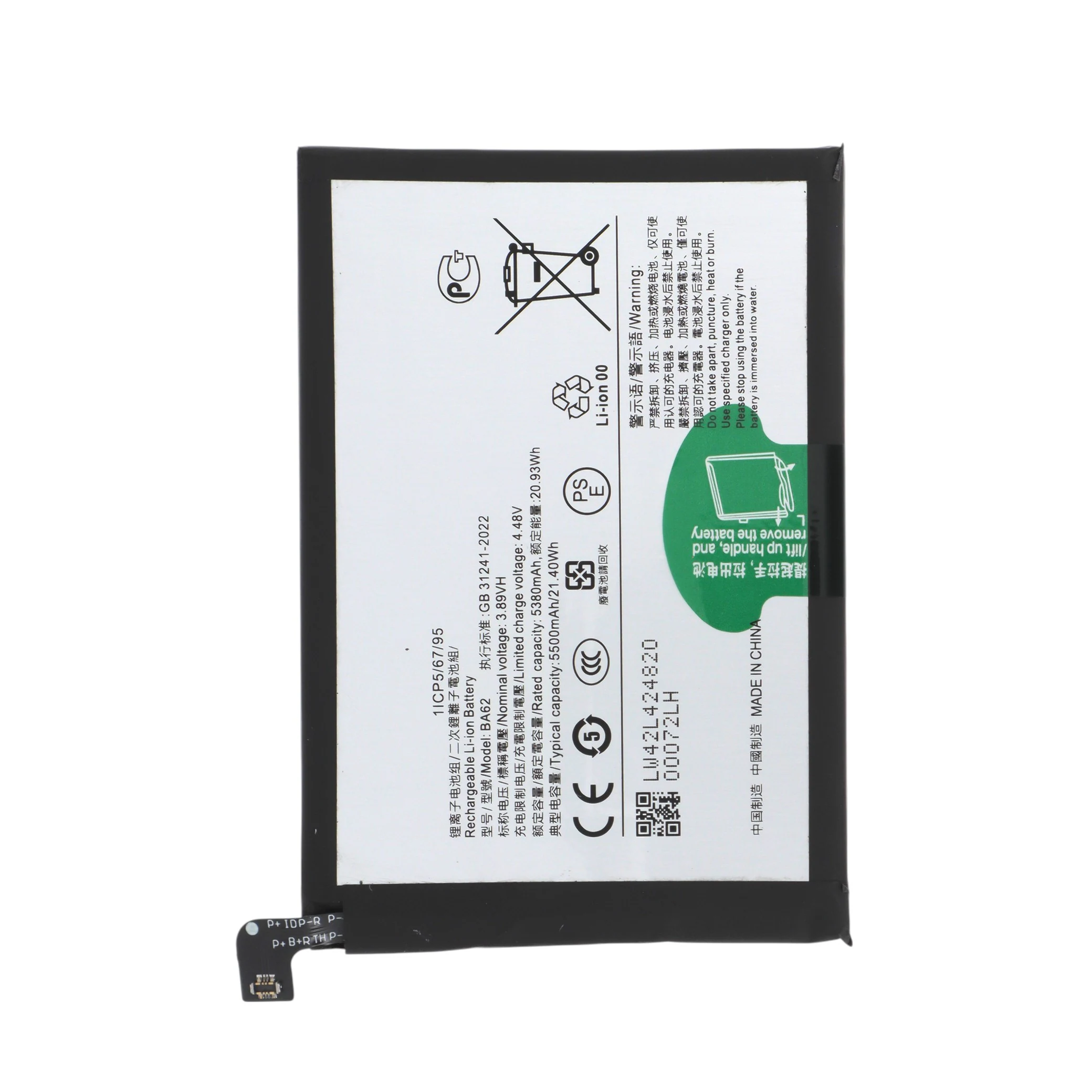 bateria-para-vivo-y29s-5g-1-2fe2a840dc Bateria para Vivo Y29S 5G