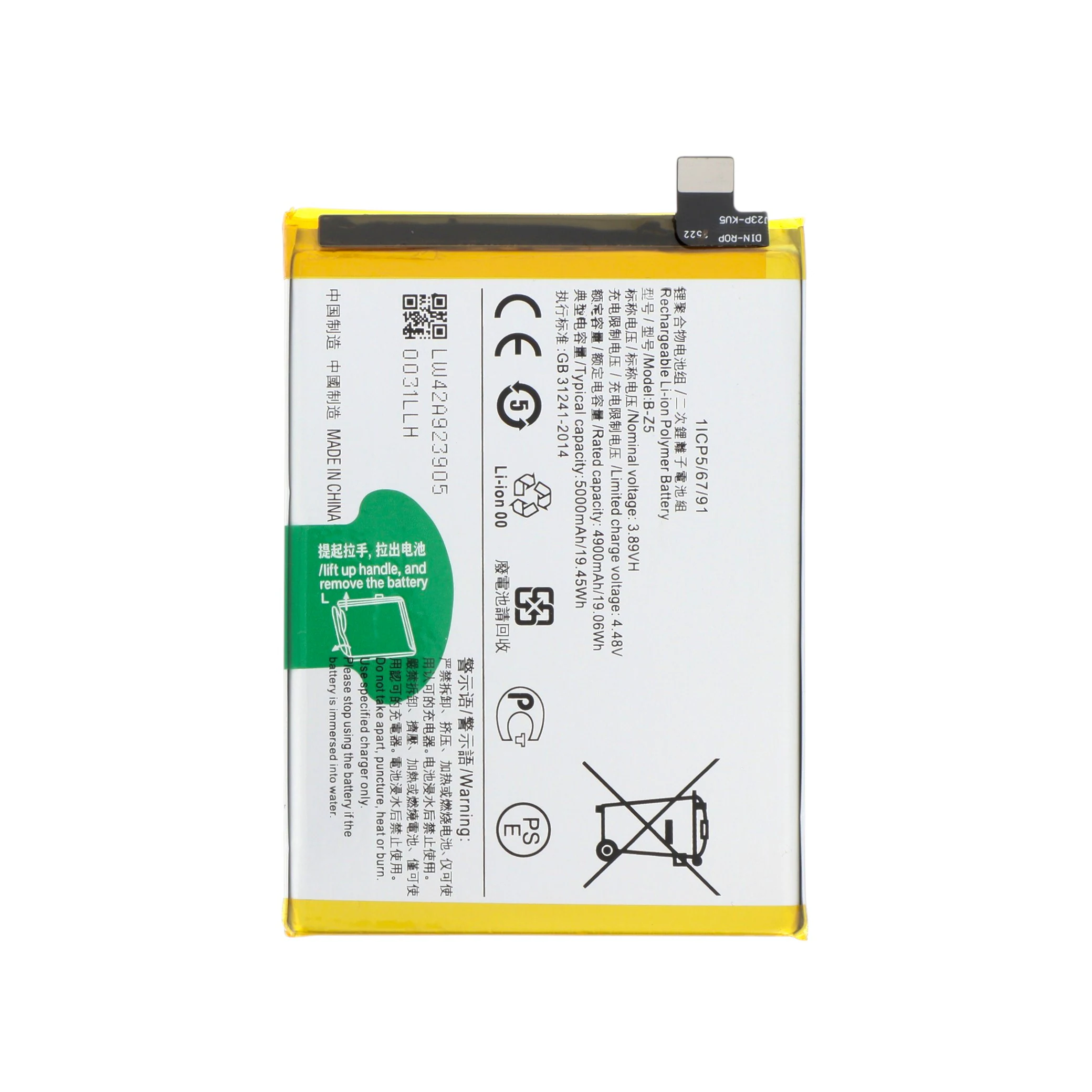 bateria-para-vivo-y36-1-9ff605c016 Bateria para Vivo Y36