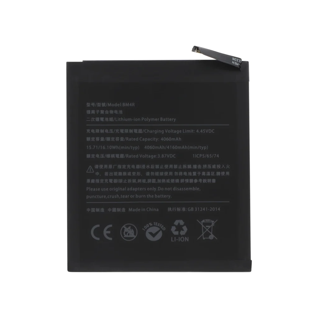 Bateria para Xiaomi Mi 10 Lite 5G (BM4R)