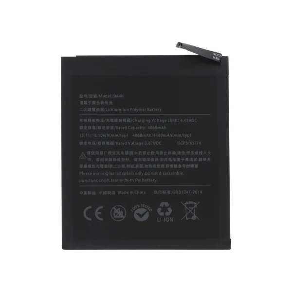 Bateria para Xiaomi Mi 10 Lite 5G (BM4R)