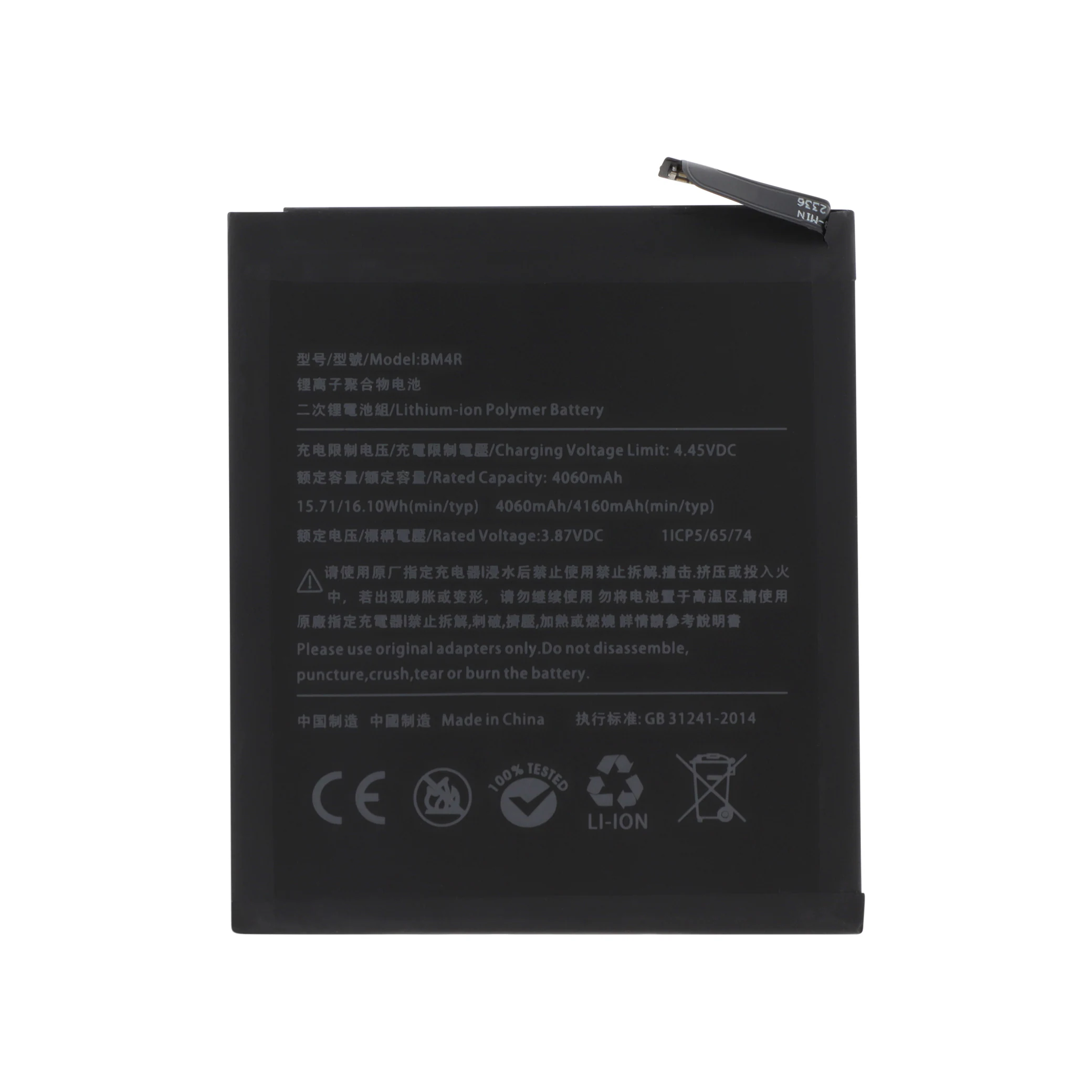 bateria-para-xiaomi-mi-10-lite-5g-bm4r-1-1c35af75c8 Bateria para Xiaomi Mi 10 Lite 5G (BM4R)