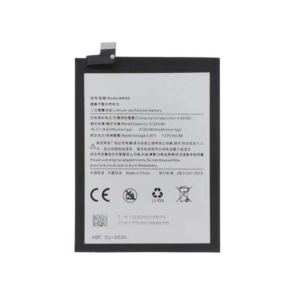 Bateria para Xiaomi Mi 10T Lite 5G BM4W