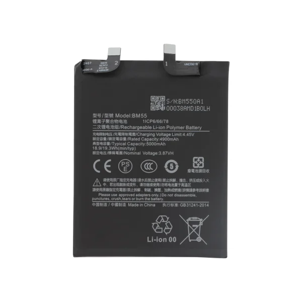 Bateria para Xiaomi Mi 11 Ultra