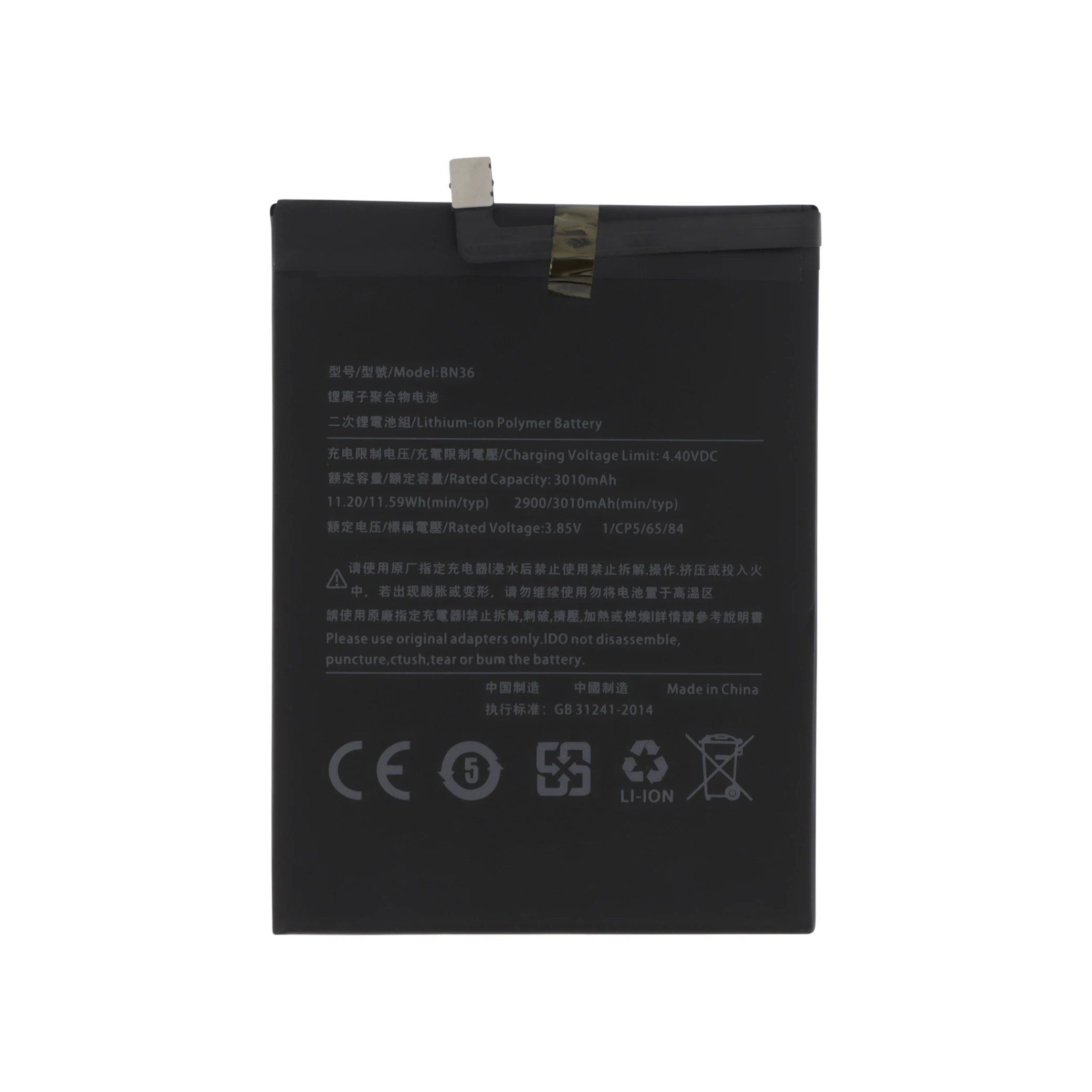 bateria-para-xiaomi-mi-a2-bn36-1-78238e3810 Bateria para Xiaomi Mi A2 - BN36