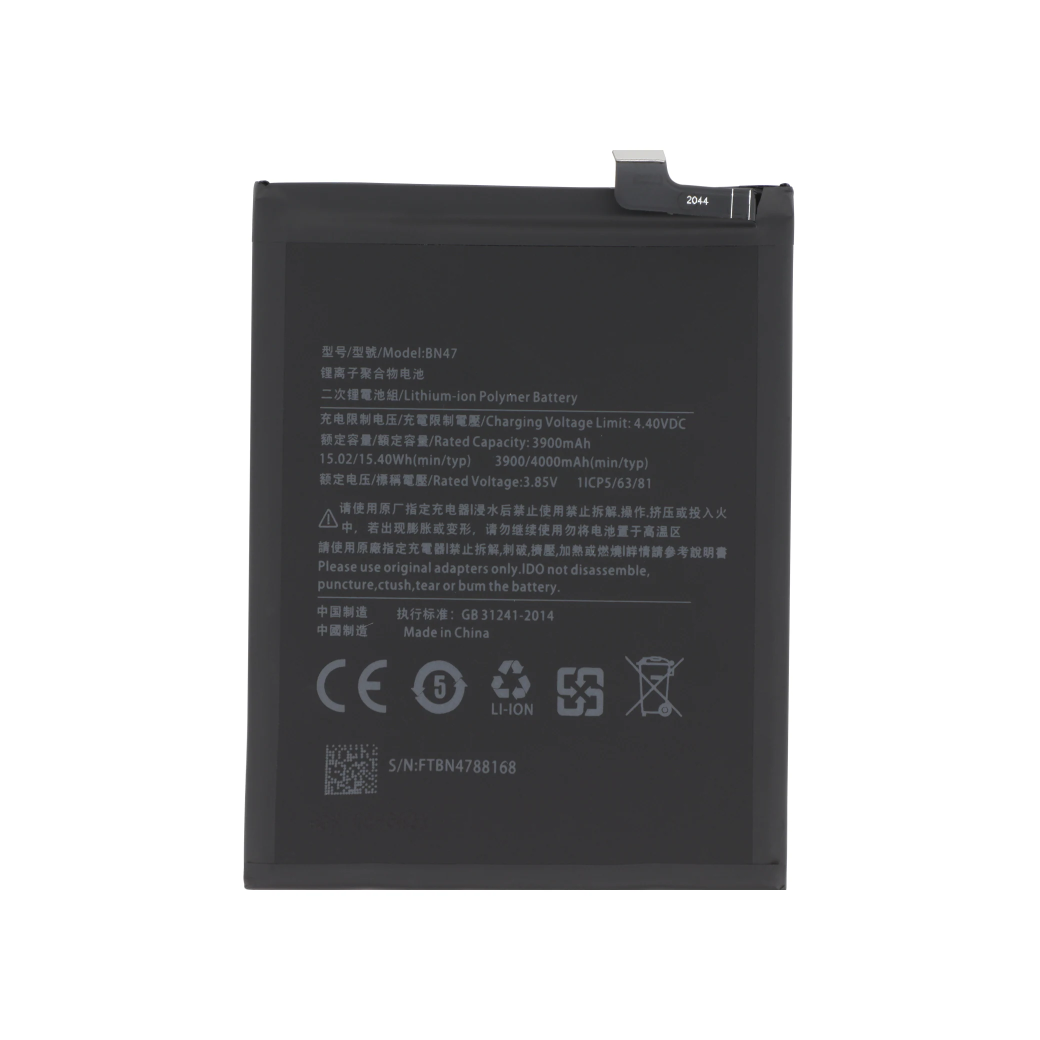 bateria-para-xiaomi-mi-a2-mi-a2-lite-bn47-1-3db3221adf Bateria para Xiaomi Mi A2 / Mi A2 Lite - BN47