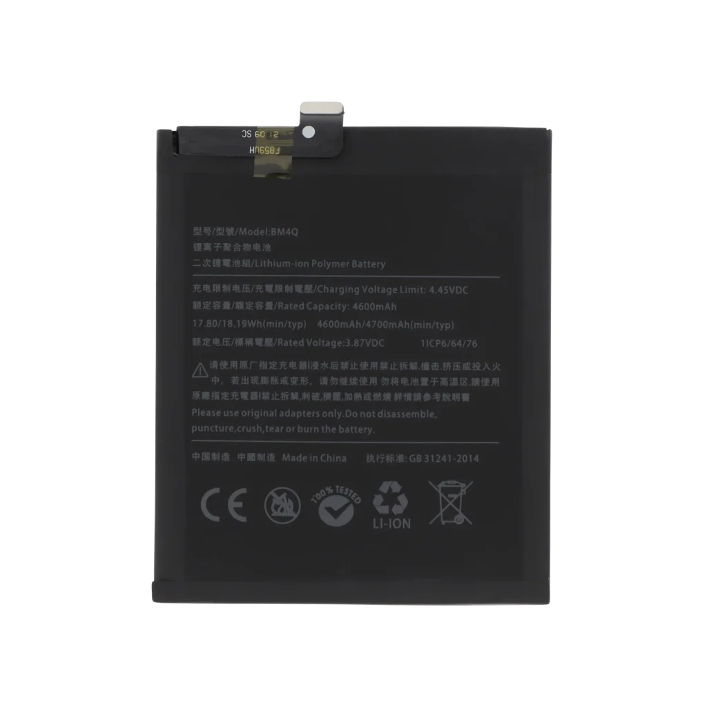 Bateria para Xiaomi Poco F2 Pro - BM4Q