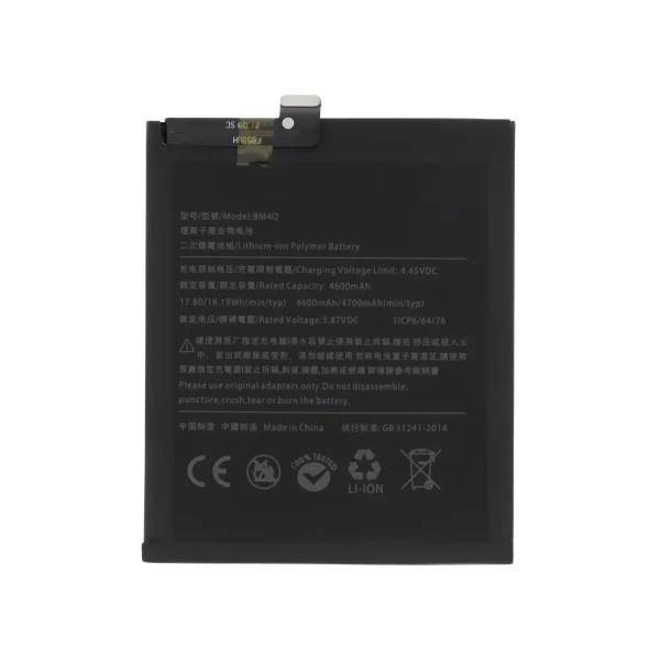 Bateria para Xiaomi Poco F2 Pro - BM4Q