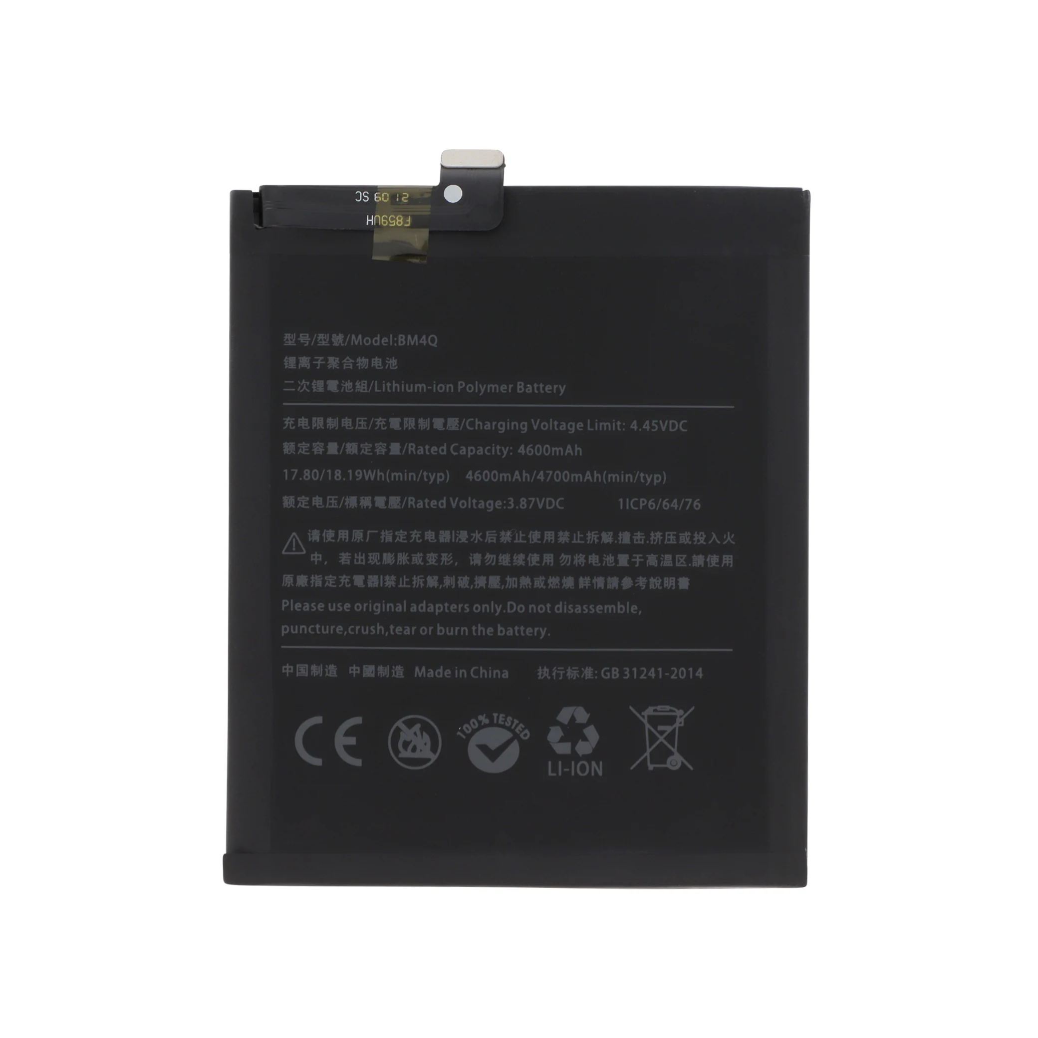 bateria-para-xiaomi-poco-f2-pro-bm4q-1-c8d1dd389d Bateria para Xiaomi Poco F2 Pro - BM4Q
