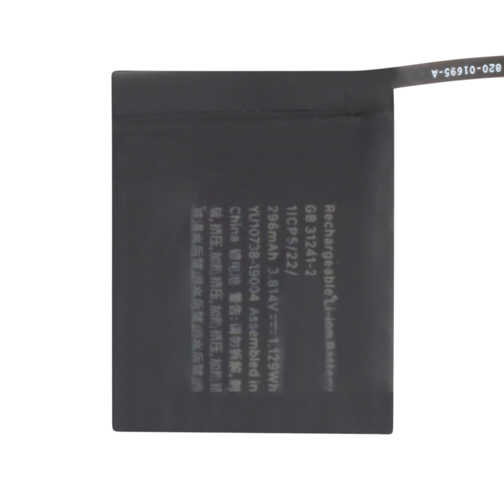 bt-awse2-44 Bateria para Apple Watch Série SE2 (44mm) - Image 1