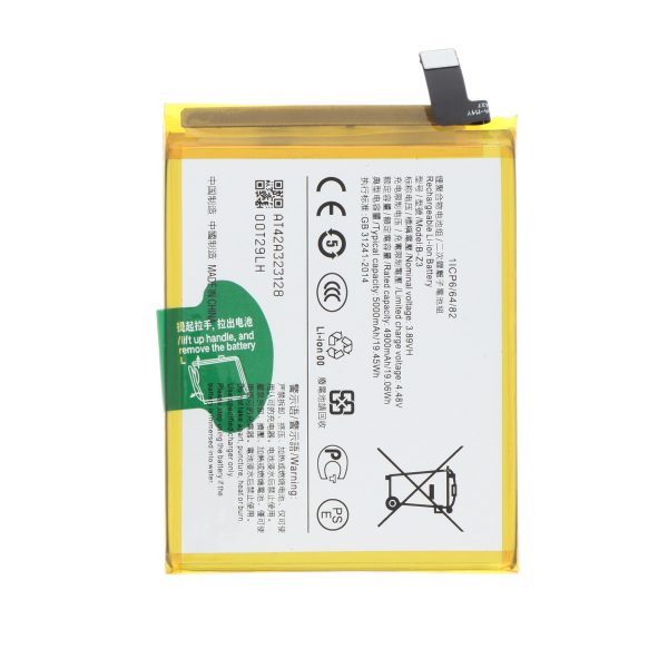 Bateria para Vivo V29 Lite 5G - Compatível