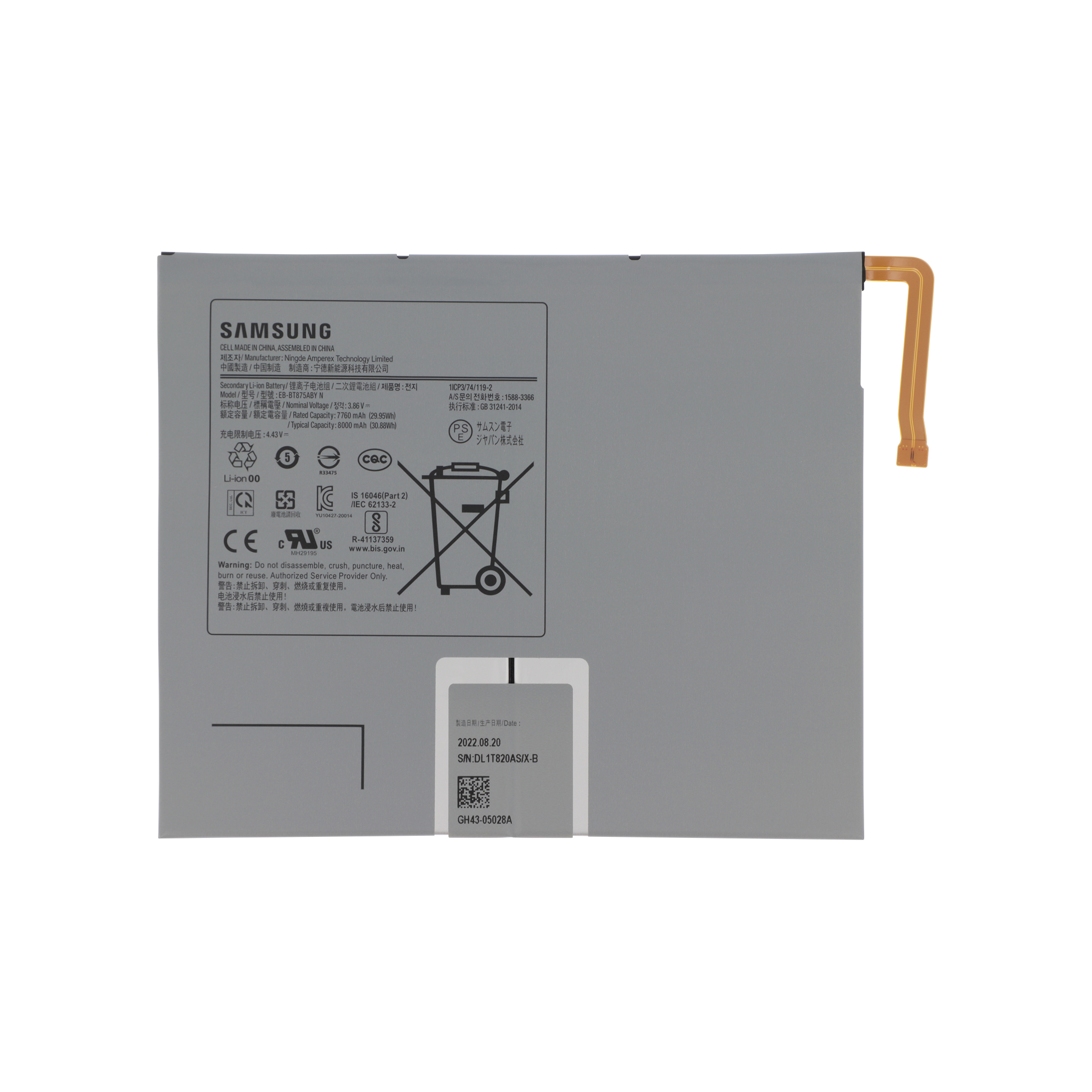 gh43-05028a-0000 Bateria para Galaxy Tab S7 11.0 (T870/875) - Samsung (SERVICE PACK) - Image 1