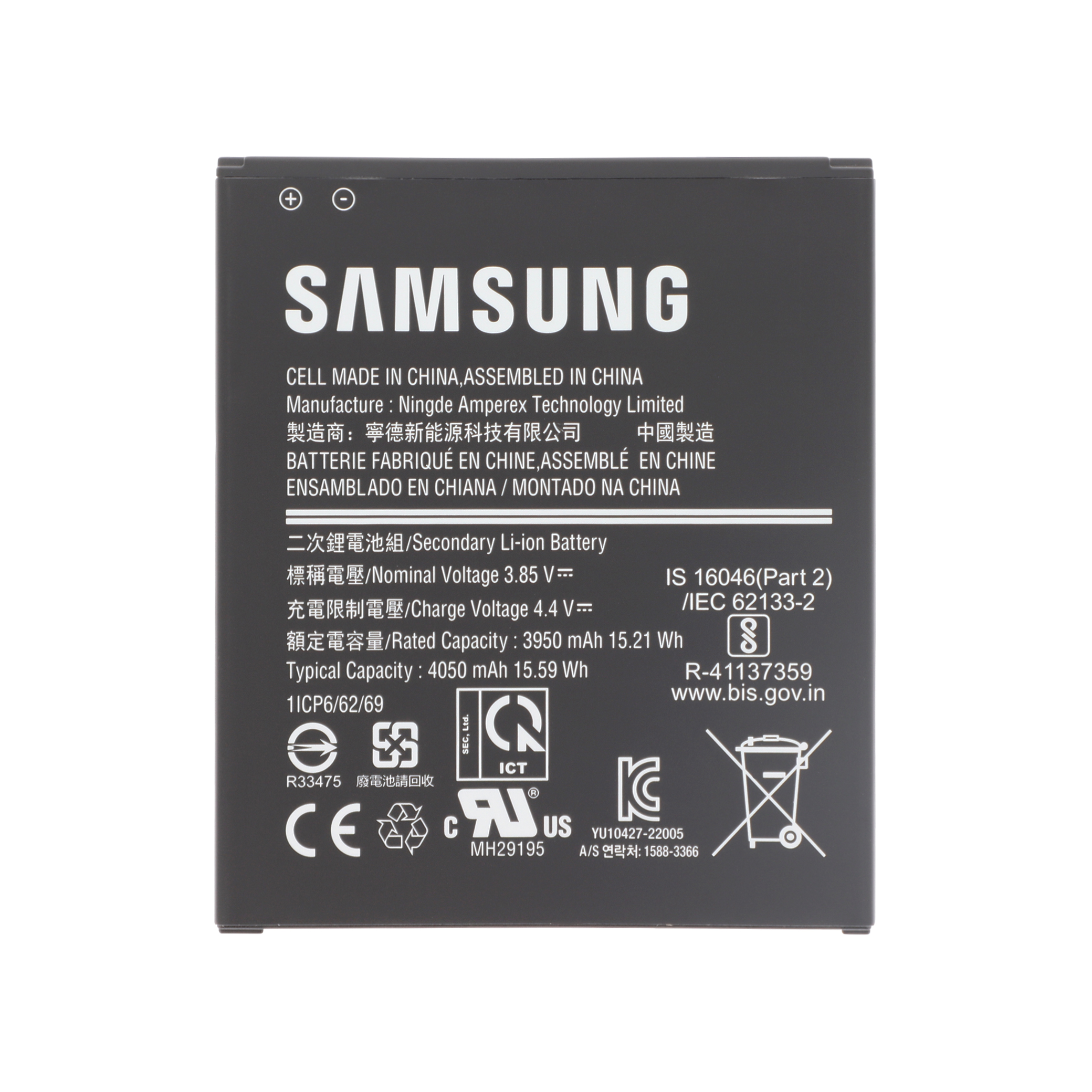gh43-05117a-0000 Bateria para Samsung Galaxy Xcover 6 Pro (F736B) (SERVICE PACK) - Image 1
