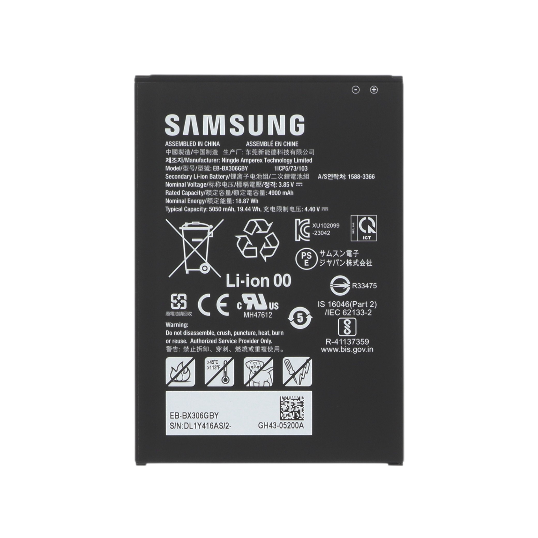 gh43-05200a-0000 Bateria para Samsung Galaxy Tab Active5 5G (X300/X306B) (SERVICE PACK) - Image 1