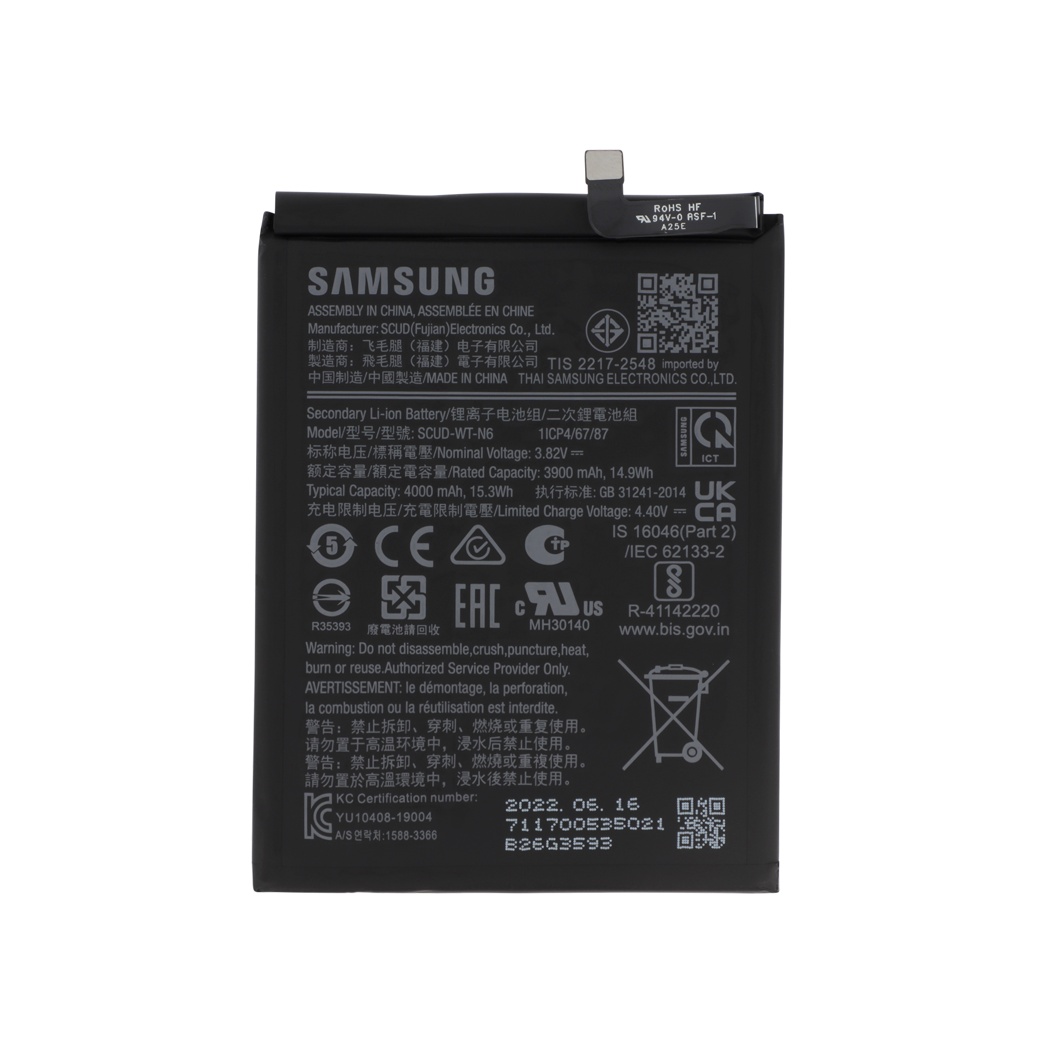 gh81-17587a-0000 Bateria para Samsung Galaxy A20s (A207F) (SERVICE PACK) - Image 1