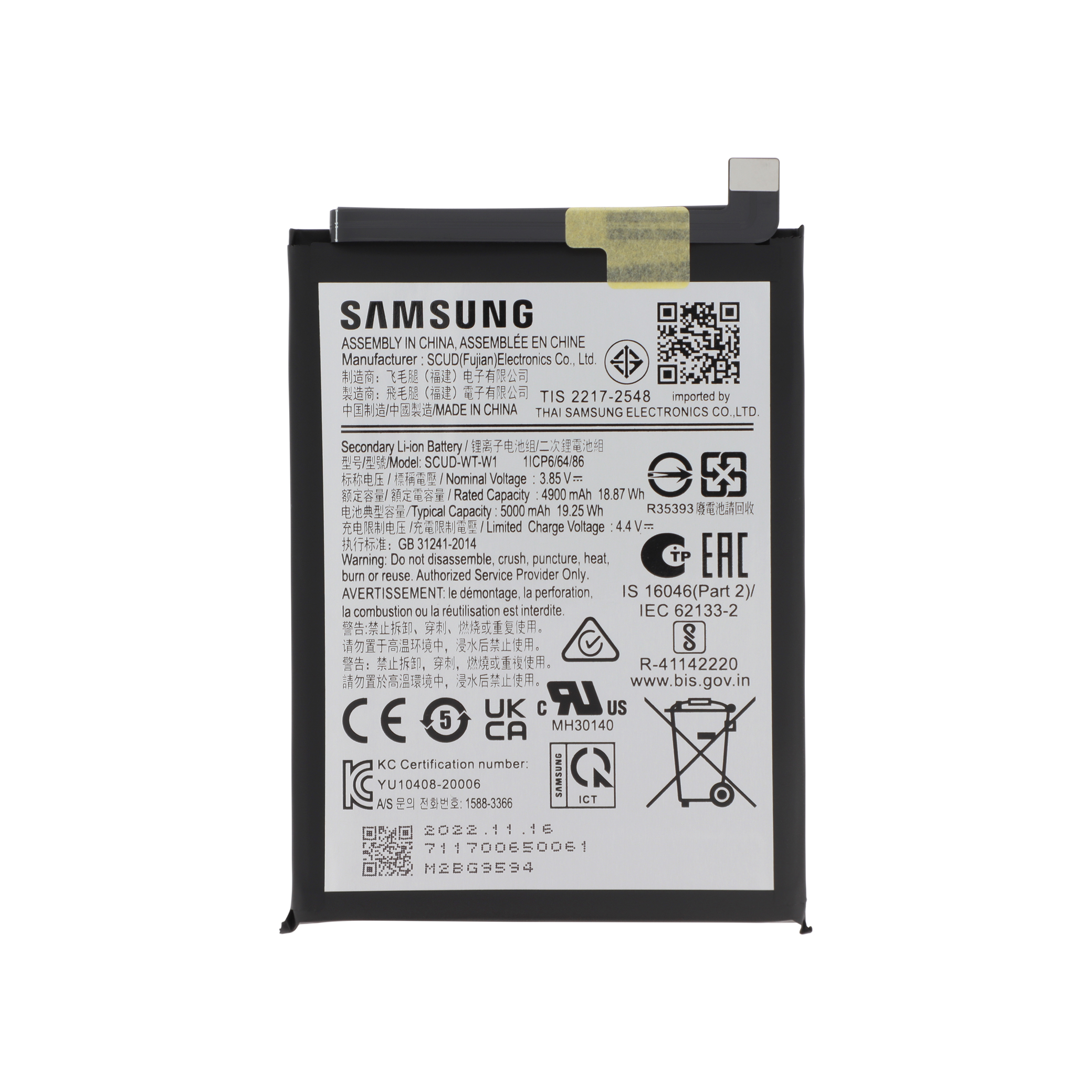 gh81-20698a-0000_2 Bateria para Samsung Galaxy A22 5G (A226B) — EB-BA226ABY (SERVICE PACK) - Image 1