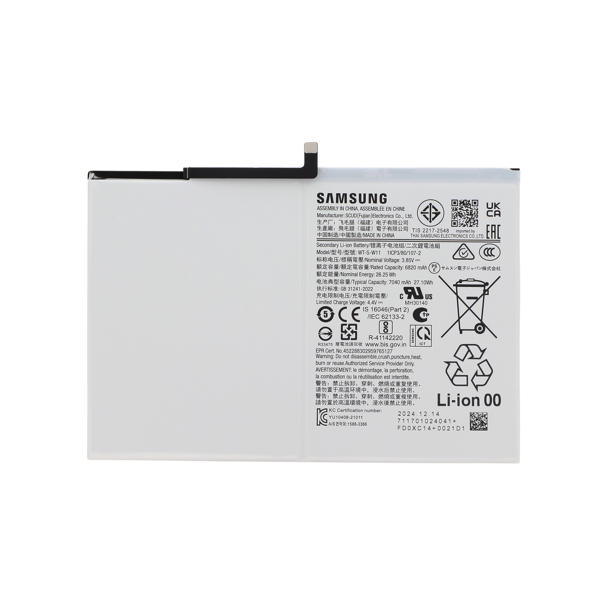 gh81-24467a-0000 Bateria para Samsung Galaxy Tab A9+ (X210 / X215 / X216) (SERVICE PACK) - Image 1