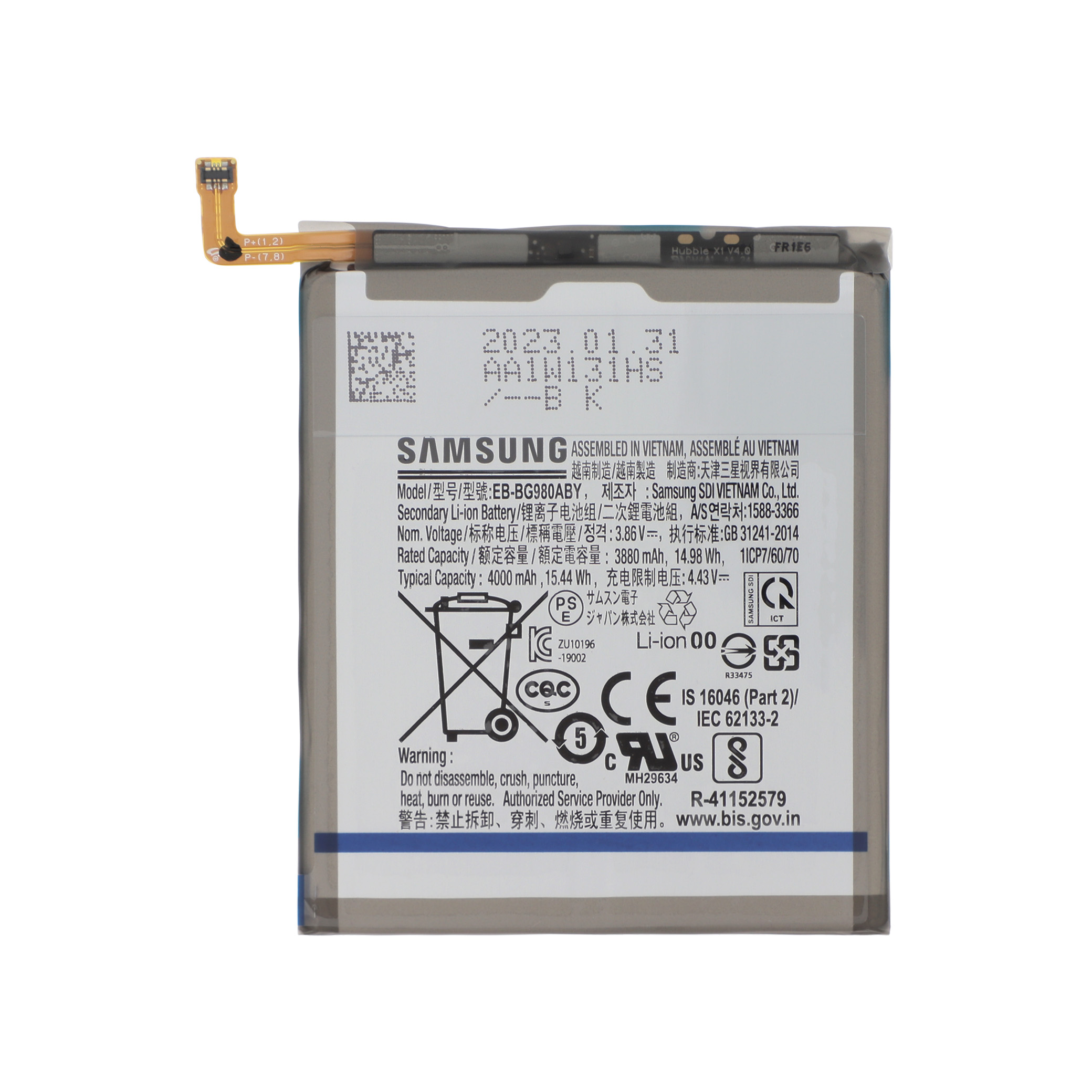 gh82-22122a-0000_1 Bateria para Galaxy S20 4G/5G (G980F/G981B) (SERVICE PACK) - Image 1